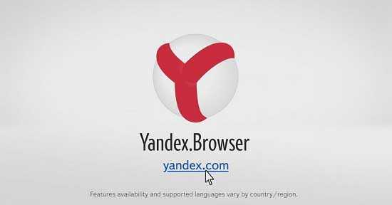 Как перезапустить яндекс – Как перезагрузить браузер яндекс при зависании?