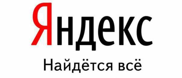 Как перезапустить яндекс – Как перезагрузить браузер яндекс при зависании?