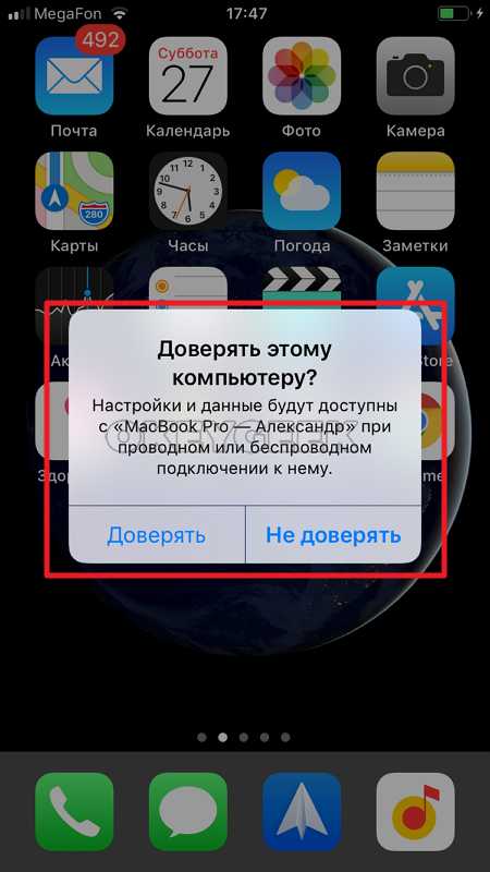 Как песню из itunes поставить на звонок – Как поставить рингтон на айфон и установить музыку