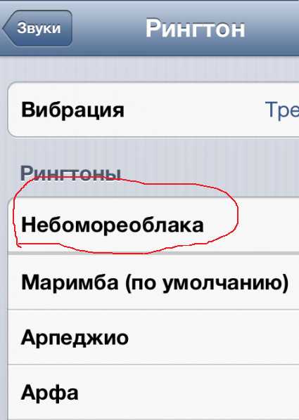 Как песню из itunes поставить на звонок – Как поставить рингтон на айфон и установить музыку