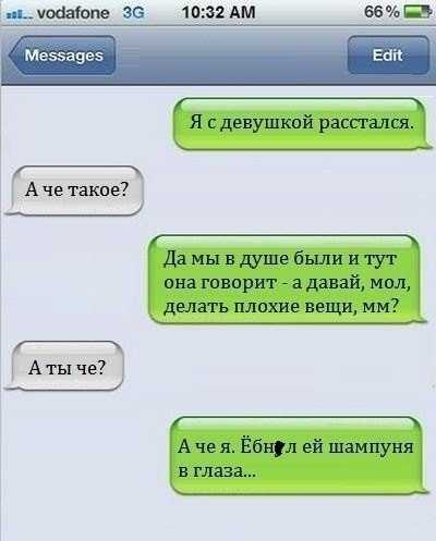 Как пикапить девушек в контакте – Что написать девушке которая нравится в контакте