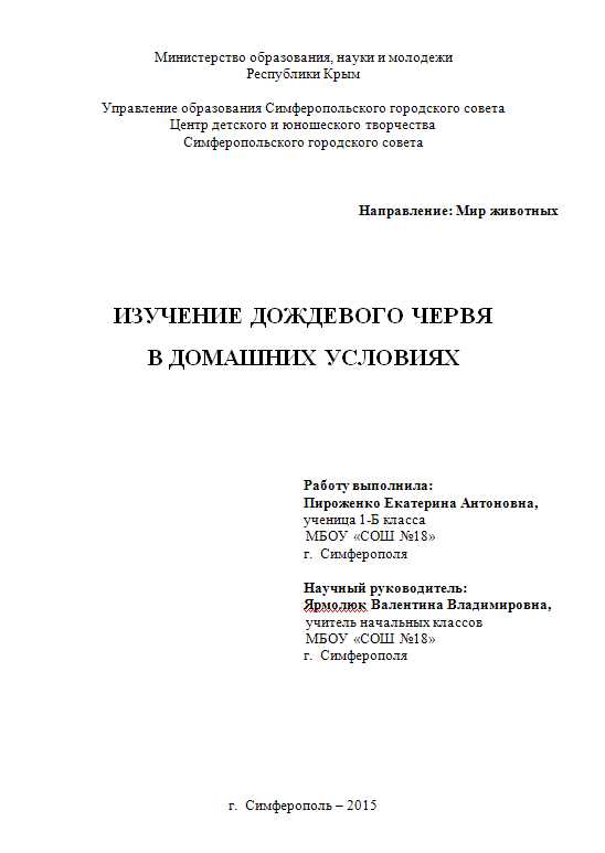 Как писать сообщение правильно – 10 правил написания деловых электронных сообщений