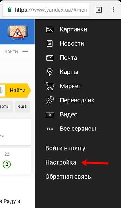 Как почистить историю поиска в яндексе – Как удалить историю запросов в Яндекс браузере? - Компьютеры, электроника, интернет