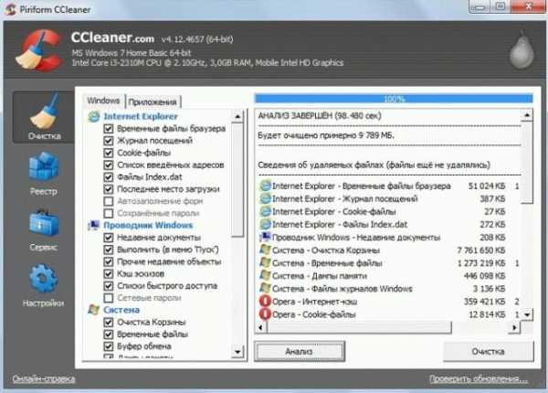 Как почистить компьютер windows 7 – Как почистить диск с от мусора на Windows 7