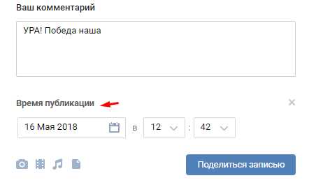 Как поделиться записью в контакте в беседе – Как поделиться записью в беседе вк?