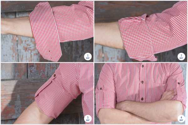 Как подкатывать рукава на рубашке с пуговицей – Как правильно подвернуть рукава ?