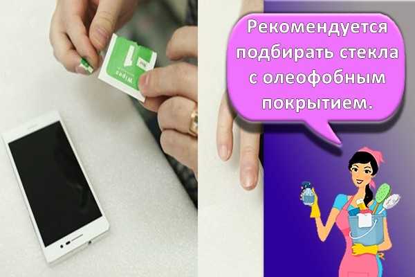 Как подклеить стекло на смартфоне – Отклеивается защитное стекло на телефоне. Что делать? Инструкция.