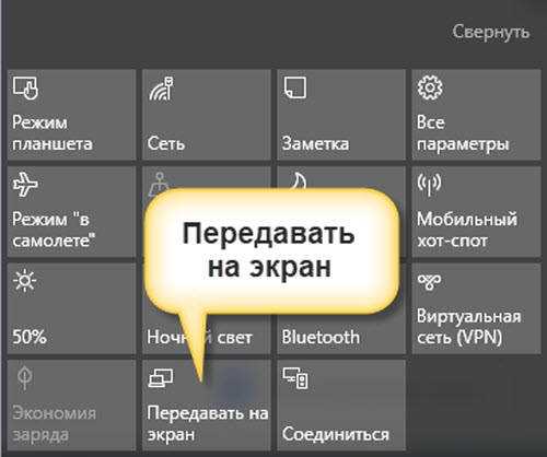 Как подключить без провода ноутбук к телевизору – Как подключить ноутбук к телевизору без проводов? - Компьютеры, электроника, интернет