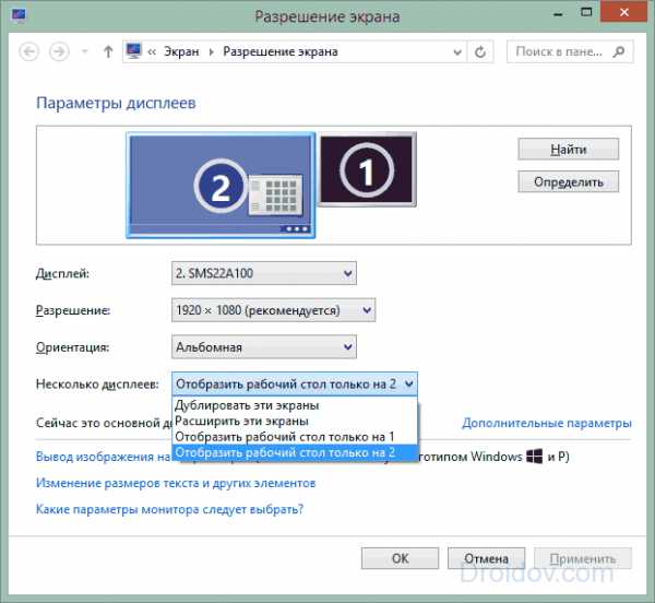 Как подключить без провода ноутбук к телевизору – Как подключить ноутбук к телевизору без проводов? - Компьютеры, электроника, интернет