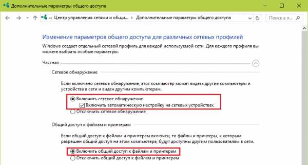 Как подключить без провода ноутбук к телевизору – Как подключить ноутбук к телевизору без проводов? - Компьютеры, электроника, интернет