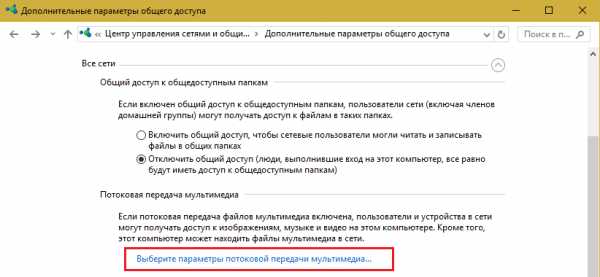 Как подключить без провода ноутбук к телевизору – Как подключить ноутбук к телевизору без проводов? - Компьютеры, электроника, интернет