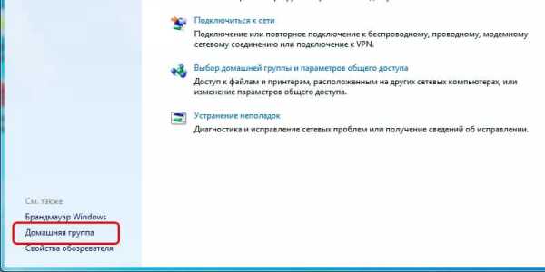 Как подключить без провода ноутбук к телевизору – Как подключить ноутбук к телевизору без проводов? - Компьютеры, электроника, интернет