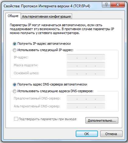 Как подключить и настроить wifi роутер – Как подключить и самому настроить Wi-Fi роутер