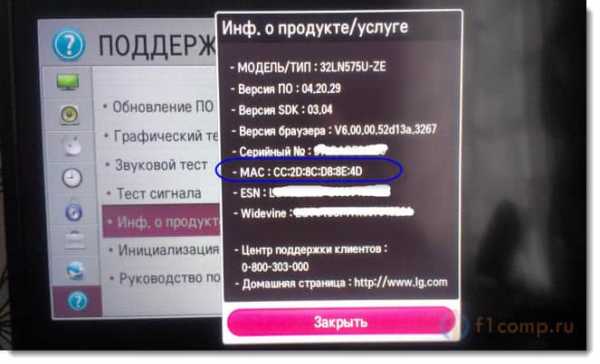 Как подключить кабельный интернет к роутеру видео – Как подключить и самому настроить Wi-Fi роутер