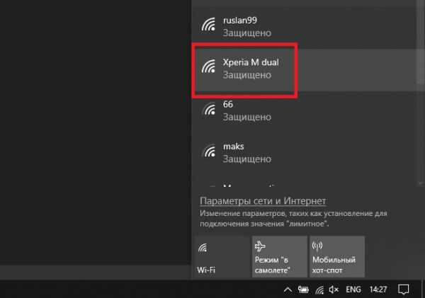 Как подключить кпк к wifi