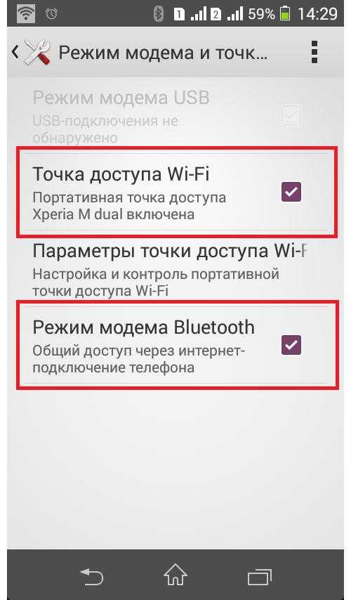 Как подключить кпк к wifi