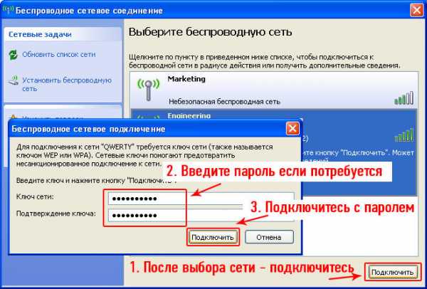 Как подключить на пк wifi – Как подключить стационарный компьютер к wifi?