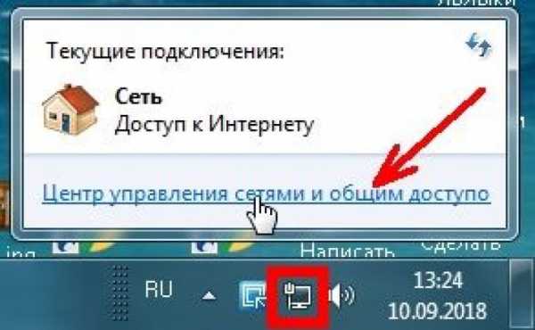 Как подключить ноутбук к роутеру через кабель – Как подключить компьютер к роутеру через кабель: поймет каждый!