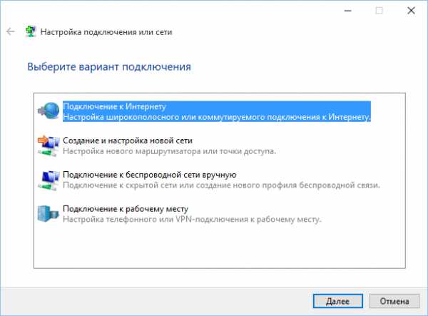 Как подключить ноутбук к роутеру через кабель – Как подключить компьютер к роутеру через кабель: поймет каждый!