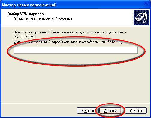 Подключение к 1с через vpn