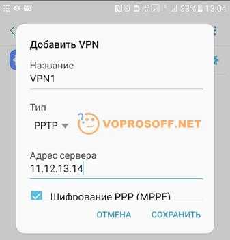 Как подключиться к сети vpn – Как подключиться через VPN: основные способы