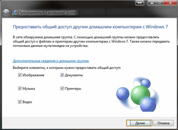 Как подключиться к wifi через роутер – Как подключить роутер к роутеру через WiFi — 2 способа