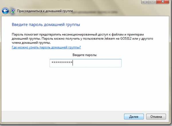 Как подключиться к wifi через роутер – Как подключить роутер к роутеру через WiFi — 2 способа