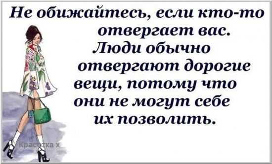 Как поднять настроение словами – короткие и смешные смс, чтобы развеселить любимого парня.