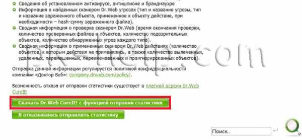 Как полностью почистить компьютер от вирусов и ненужных программ – Как почистить компьютер от ненужных файлов самостоятельно