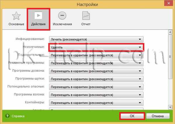 Как полностью почистить компьютер от вирусов и ненужных программ – Как почистить компьютер от ненужных файлов самостоятельно