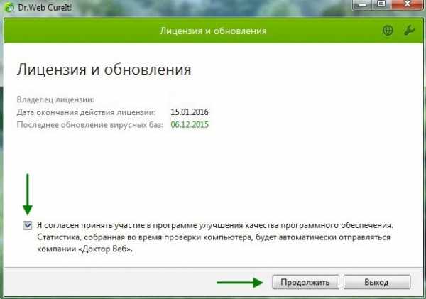 Как полностью почистить компьютер от вирусов и ненужных программ – Как почистить компьютер от ненужных файлов самостоятельно