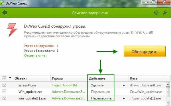 Как полностью почистить компьютер от вирусов и ненужных программ – Как почистить компьютер от ненужных файлов самостоятельно