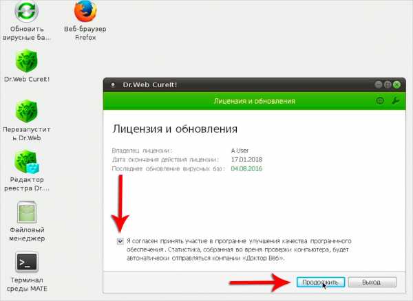 Как полностью почистить компьютер от вирусов и ненужных программ – Как почистить компьютер от ненужных файлов самостоятельно