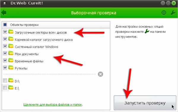 Как полностью почистить компьютер от вирусов и ненужных программ – Как почистить компьютер от ненужных файлов самостоятельно