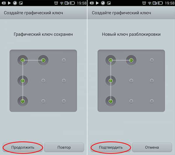 Как поменять графический ключ андроид – 22 способа разблокировать графический ключ Android