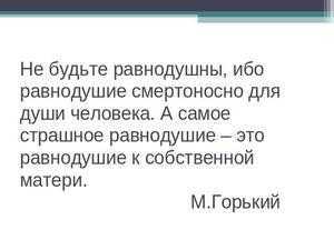 Как понять что девушке ты безразличен – Как узнать по поведению девушки не безразличен ли ты ей ?