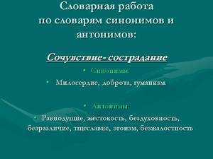 Как понять что девушке ты безразличен – Как узнать по поведению девушки не безразличен ли ты ей ?