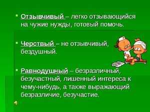 Как понять что девушке ты безразличен – Как узнать по поведению девушки не безразличен ли ты ей ?