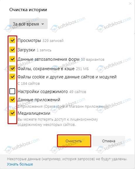 Как посмотреть историю в телефоне в яндекс – История посещенных страниц - Браузер для смартфонов на Android. Помощь