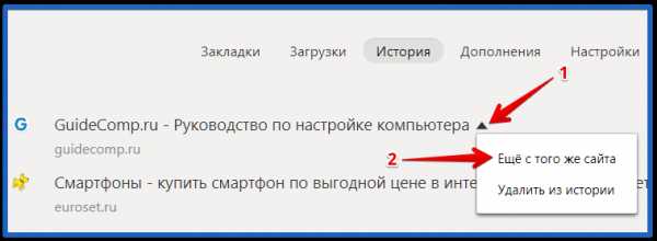 Как посмотреть историю в телефоне в яндекс – История посещенных страниц - Браузер для смартфонов на Android. Помощь