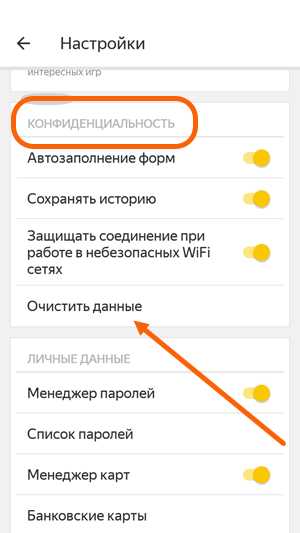 Как посмотреть историю в телефоне в яндекс – История посещенных страниц - Браузер для смартфонов на Android. Помощь