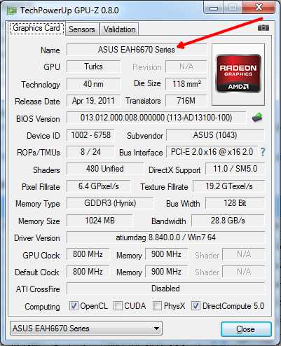 Как посмотреть какая видеокарта на компьютере