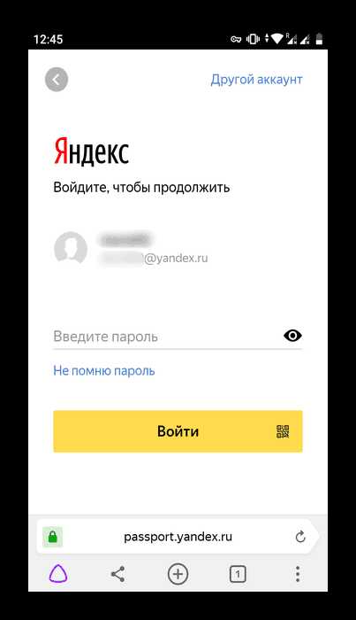 Как посмотреть пароль от вк в яндексе – Пароли в Яндекс браузере - посмотреть сохранённые пароли