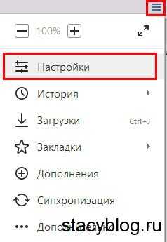 Как посмотреть пароль от вк в яндексе – Пароли в Яндекс браузере - посмотреть сохранённые пароли