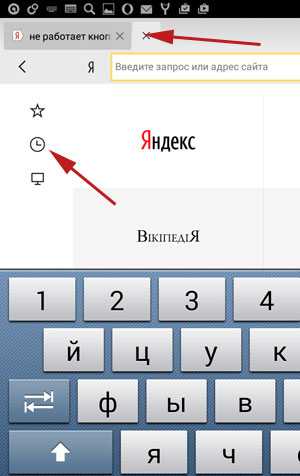 Как посмотреть удаленную историю в яндексе на телефоне – Как восстановить историю в яндекс. браузер? - Компьютеры, электроника, интернет