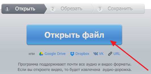 Как поставить через айтюнс песню на звонок – Как поставить рингтон на айфон и установить музыку