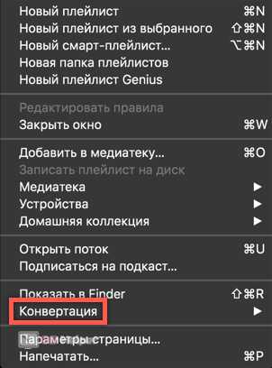 Как поставить музыку на айфон через компьютер – Как поставить рингтон на айфон и установить музыку