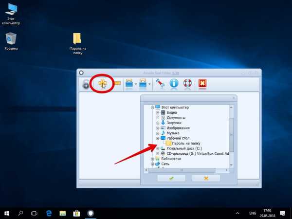 Сетевой пароль указан неверно windows 7