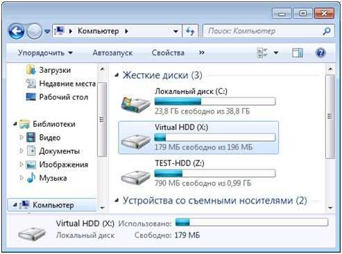 Сетевой пароль указан неверно windows 7