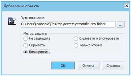 Как поставить на сетевую папку пароль – Как установить сетевой пароль | Сделай все сам